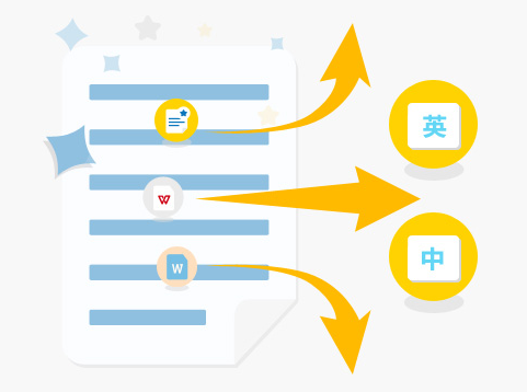 NoteExpress:近五千种参考文献格式
